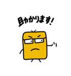 サラリーマン・コダ2（個別スタンプ：20）