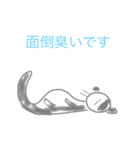 猫の風子（個別スタンプ：4）