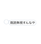 打たなくても打った風のスタンプ（個別スタンプ：6）