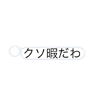 打たなくても打った風のスタンプ（個別スタンプ：14）