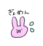 うさぎとねこと謎の生物4.（個別スタンプ：1）