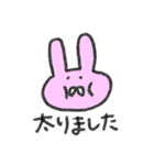 うさぎとねこと謎の生物4.（個別スタンプ：2）