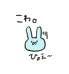 うさぎとねこと謎の生物4.（個別スタンプ：4）