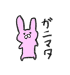 うさぎとねこと謎の生物4.（個別スタンプ：11）