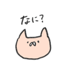 うさぎとねこと謎の生物4.（個別スタンプ：13）