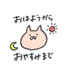 うさぎとねこと謎の生物4.（個別スタンプ：14）