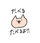 うさぎとねこと謎の生物4.（個別スタンプ：15）
