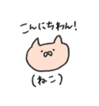 うさぎとねこと謎の生物4.（個別スタンプ：16）