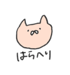 うさぎとねこと謎の生物4.（個別スタンプ：17）