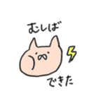 うさぎとねこと謎の生物4.（個別スタンプ：18）
