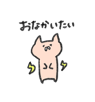 うさぎとねこと謎の生物4.（個別スタンプ：23）
