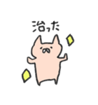 うさぎとねこと謎の生物4.（個別スタンプ：24）