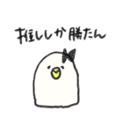 うさぎとねこと謎の生物4.（個別スタンプ：25）