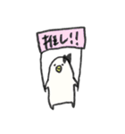 うさぎとねこと謎の生物4.（個別スタンプ：33）