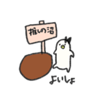うさぎとねこと謎の生物4.（個別スタンプ：35）