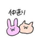 うさぎとねこと謎の生物4.（個別スタンプ：40）