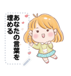 Message Stickers (Maymay) 日本語（個別スタンプ：1）