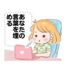 Message Stickers (Maymay) 日本語（個別スタンプ：6）