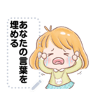 Message Stickers (Maymay) 日本語（個別スタンプ：13）