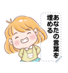 Message Stickers (Maymay) 日本語（個別スタンプ：14）