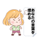 Message Stickers (Maymay) 日本語（個別スタンプ：17）