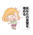 Message Stickers (Maymay) 日本語（個別スタンプ：18）