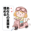 Message Stickers (Maymay) 日本語（個別スタンプ：20）