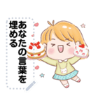 Message Stickers (Maymay) 日本語（個別スタンプ：22）