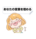 Message Stickers (Maymay) 日本語（個別スタンプ：23）