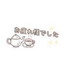 ayakoku文字メイン（個別スタンプ：2）