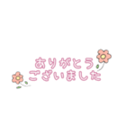 ayakoku文字メイン（個別スタンプ：4）