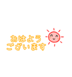 ayakoku文字メイン（個別スタンプ：5）