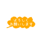 ayakoku文字メイン（個別スタンプ：9）