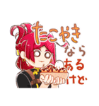 ちょこっとチャイナ（個別スタンプ：33）