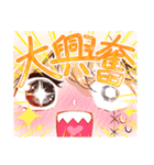 ちょこっとチャイナ（個別スタンプ：35）