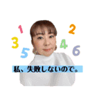 Turf＆Trip season4（個別スタンプ：3）