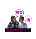 Turf＆Trip season4（個別スタンプ：16）