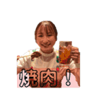 Turf＆Trip season4（個別スタンプ：17）