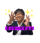 Turf＆Trip season4（個別スタンプ：24）