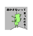 オッケーロ（個別スタンプ：10）