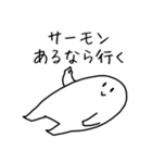 ～ジメジメの嫌な時期も～サーモンと共に14（個別スタンプ：5）