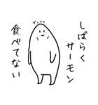 ～ジメジメの嫌な時期も～サーモンと共に14（個別スタンプ：13）