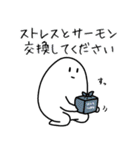 ～ジメジメの嫌な時期も～サーモンと共に14（個別スタンプ：14）