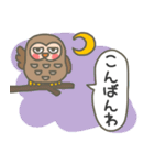 動物たちがごあいさつ（個別スタンプ：7）