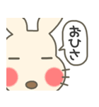 動物たちがごあいさつ（個別スタンプ：18）