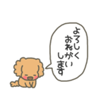 動物たちがごあいさつ（個別スタンプ：21）