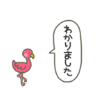 動物たちがごあいさつ（個別スタンプ：31）