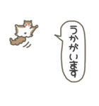 動物たちがごあいさつ（個別スタンプ：35）