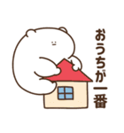 デブくま（ぐうたら）（個別スタンプ：19）