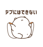 デブくま（ぐうたら）（個別スタンプ：32）